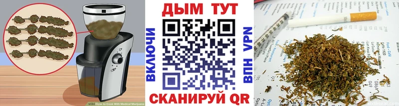 Печенье с ТГК марихуана  закладки  Навашино 