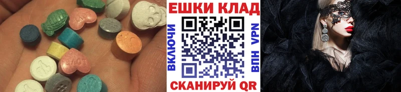 купить закладку  Навашино  ЭКСТАЗИ круглые 