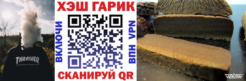 Гашиш гарик Навашино