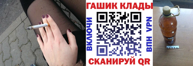 купить закладку  hydra рабочий сайт  Гашиш гарик  Навашино 