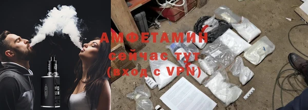 кокаин Богородицк