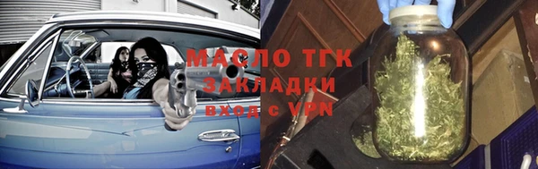 кокаин Богородицк