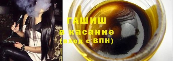 кокаин Богородицк