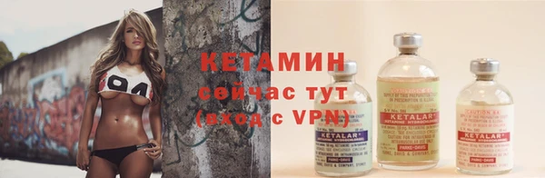 кокаин Богородицк