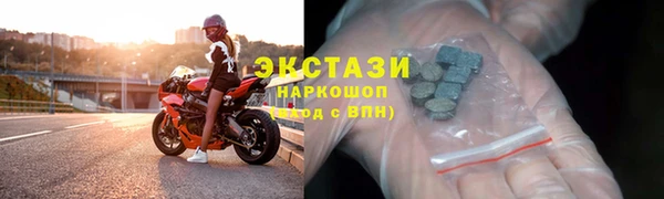 кокаин Богородицк