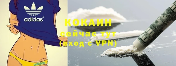 кокаин Богородицк