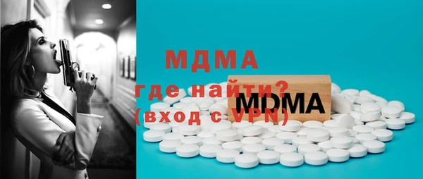 молекула духа Богородск