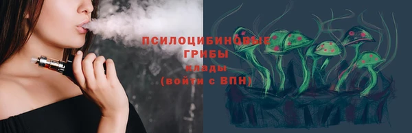 кокаин Богородицк