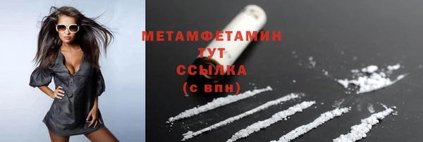 кокаин Богородицк