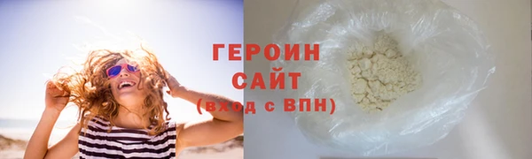 молекула духа Богородск