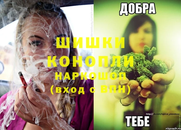 кокаин Богородицк