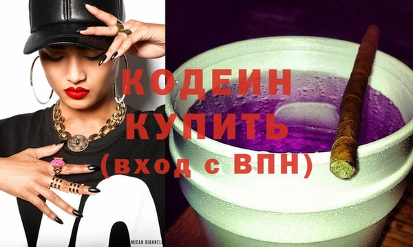 молекула духа Богородск