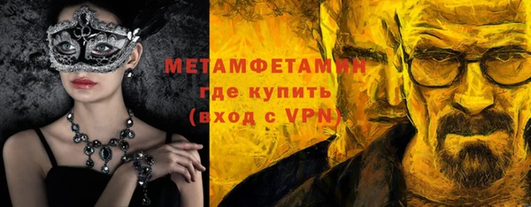 кокаин Богородицк
