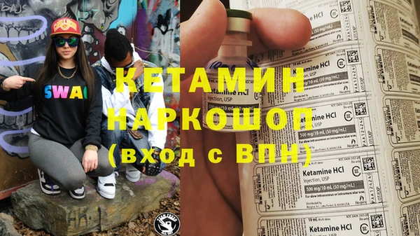 молекула духа Богородск