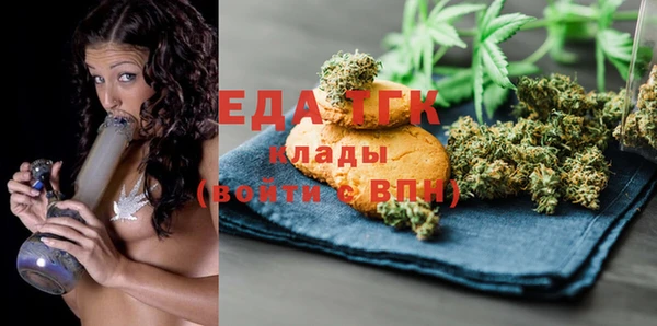 кокаин Богородицк