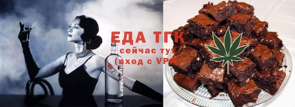 кокаин Богородицк