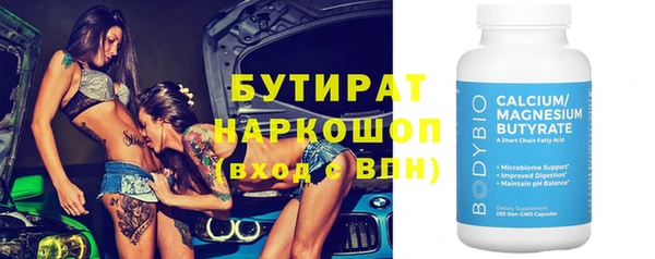 кокаин Богородицк