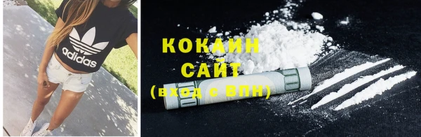 кокаин Богородицк