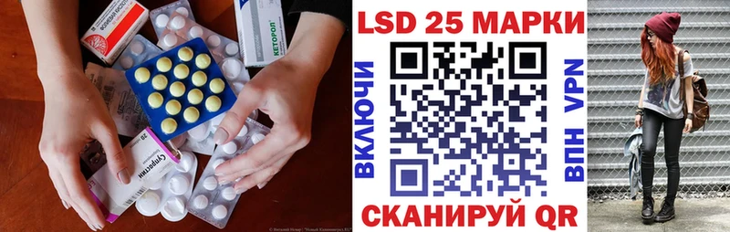 LSD-25 экстази ecstasy  закладка  Навашино 