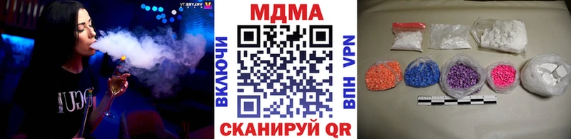 купить  цена  Навашино  МДМА crystal 