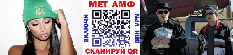 Метамфетамин пудра ссылка на мегу ТОР даркнет официальный сайт Навашино
