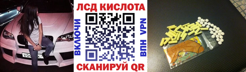 Марки N-bome 1,8мг как найти Навашино