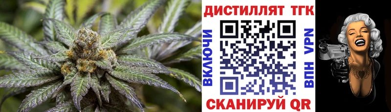 Дистиллят ТГК Wax  даркнет сайт  Навашино 